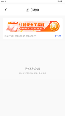 链工宝[图4]