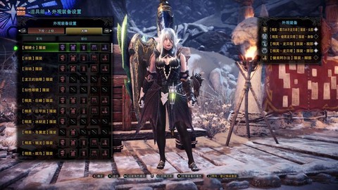 怪物猎人世界如何幻化