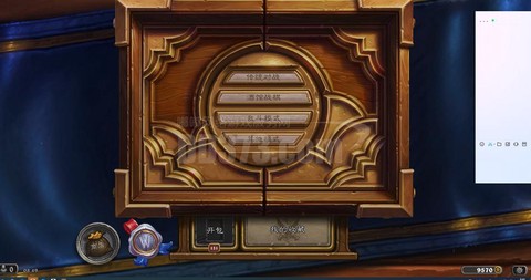 炉石传说是用什么帐号