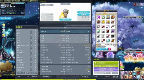 冒险岛2需要什么显卡[图2]