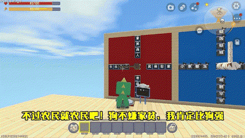 迷你世界怎么做转盘[图1]