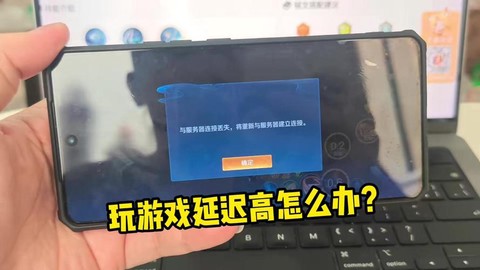 王者荣耀海外版怎么玩[图1]