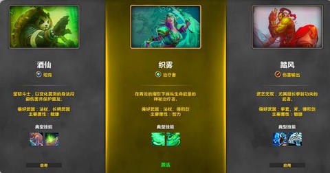 魔兽世界武僧为什么少[图1]