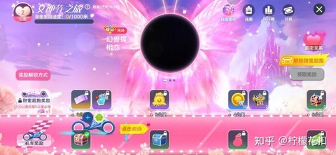 球球大作战翅膀怎么弄[图2]