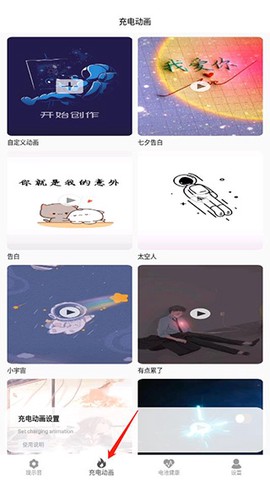 tasker汉化版[图5]