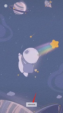 tasker汉化版[图6]