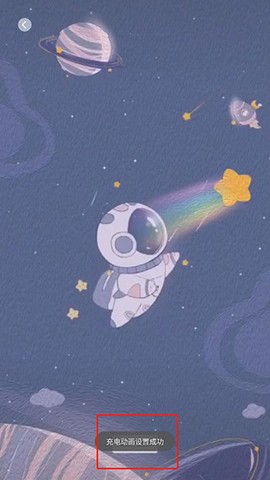 tasker汉化版[图8]