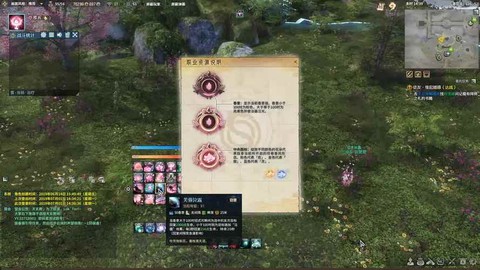 古剑奇谭ol怎么换专精[图2]