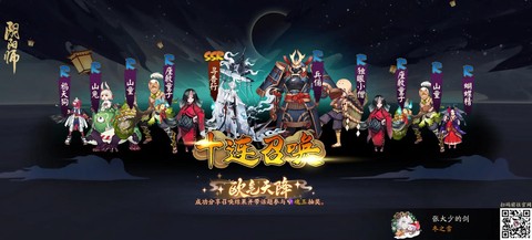 阴阳师欧气是什么意思