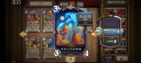 炉石传说亚服是什么