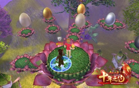 武林外传金蛋怎么来