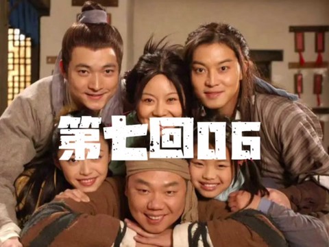 武林外传金蛋怎么来[图2]