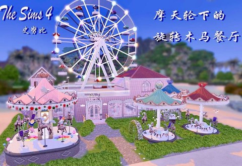 模拟人生4如何回家[图1]