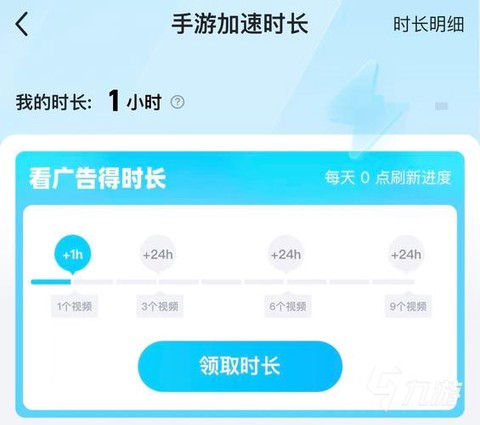 王者荣耀用什么加速器[图1]