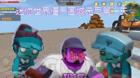 迷你世界僵尸怎么弄[图2]