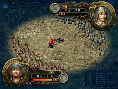 三国志9怎么打异族