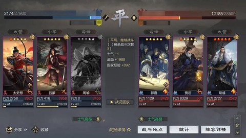 率土之滨划水什么意思