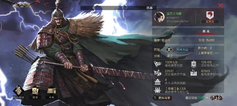 率土之滨划水什么意思[图1]