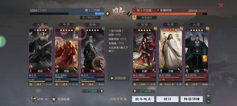 率土之滨划水什么意思[图2]