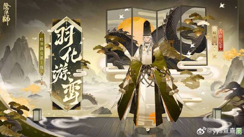 阴阳师召唤集结怎么玩