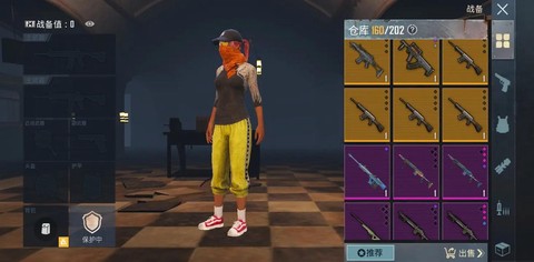 绝地求生手游版叫什么