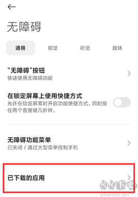 二哈自动弹琴[图1]