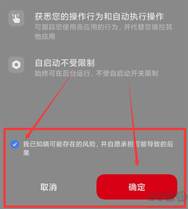 二哈自动弹琴[图3]