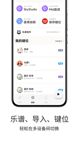 二哈自动弹琴图2