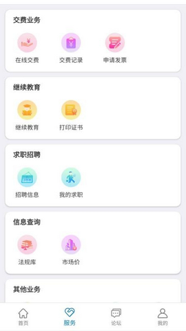 会员管理系统[图2]