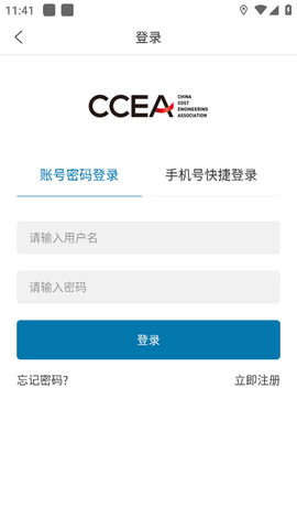 会员管理系统[图5]