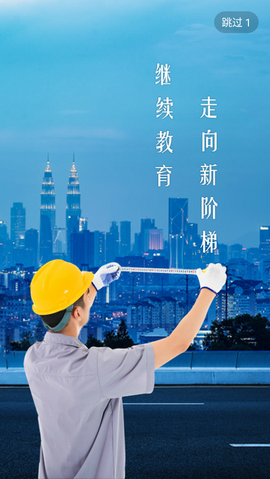 会员管理系统图2