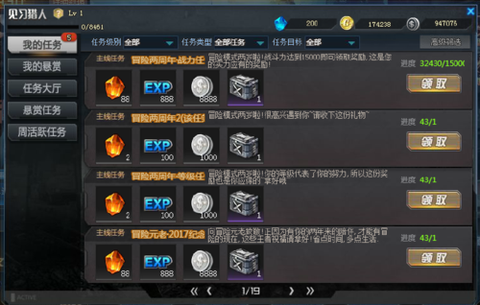 4399生死狙击怎么改密码