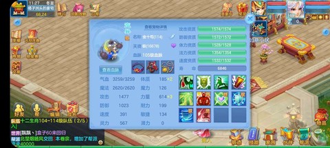 神武体力满了怎么办