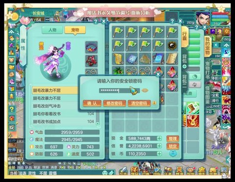 神武体力满了怎么办[图1]