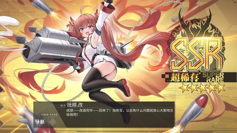 碧蓝航线如何练小船