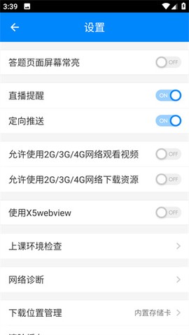 公务员考试[图5]