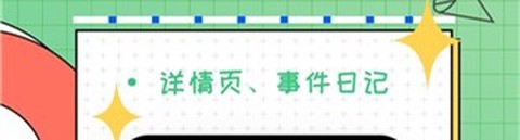 梦想倒计时[图1]