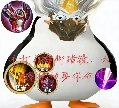 王者荣耀英雄怎么加强[图1]