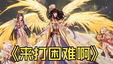 dnf打团有什么要求[图2]