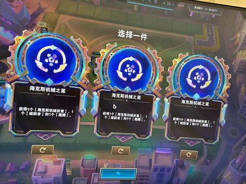 英雄联盟竞猜游戏怎么赢[图2]