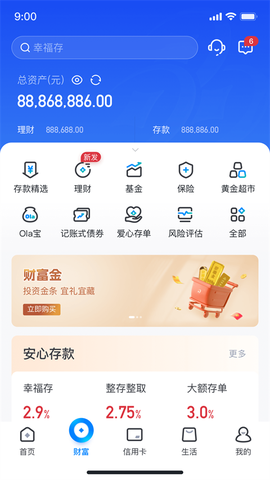 江西银行图1