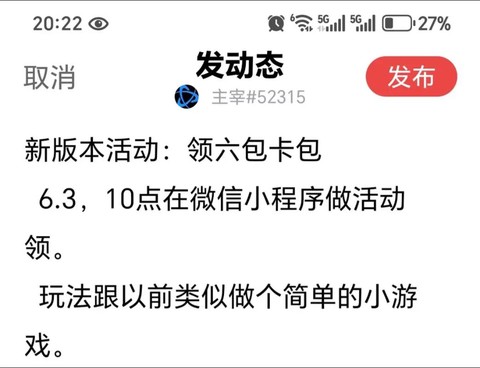 炉石传说怎么领卡包[图1]