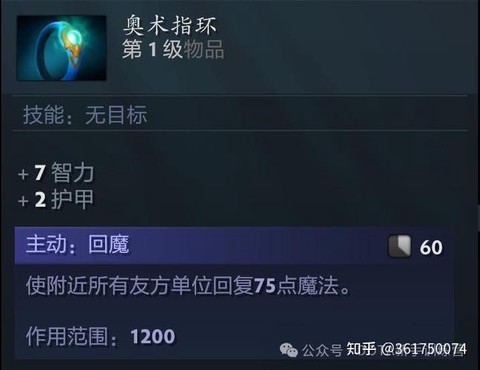 dota2物品怎么得