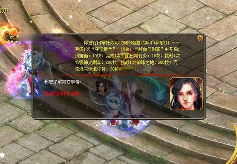 魔域荒古火墓怎么过