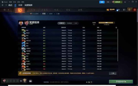 dota2怎么进国服