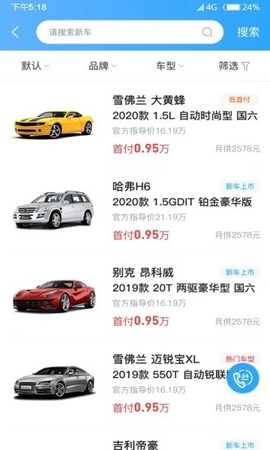 泰洋汽车[图1]