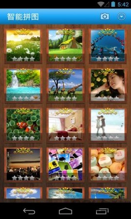 智能拼图图3