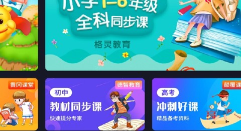 乐学教育[图1]
