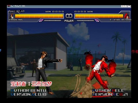 拳皇mugen怎么加人