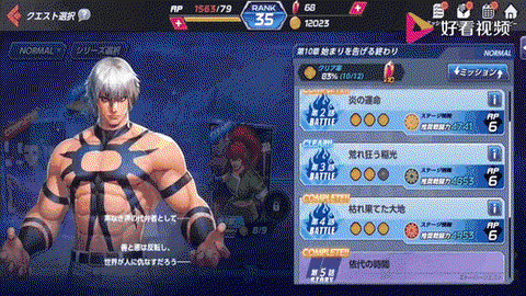 拳皇mugen怎么加人[图1]